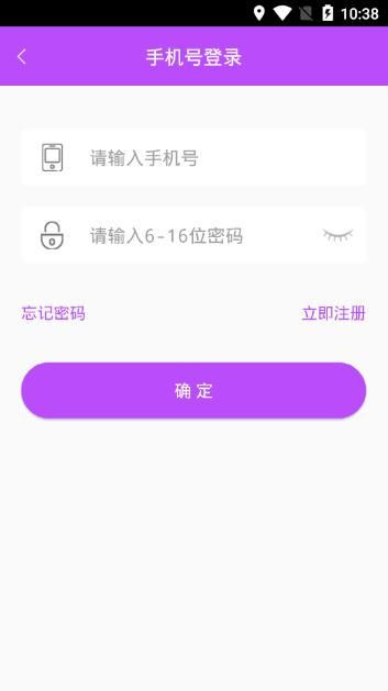 登录x秀场直播的图文教程