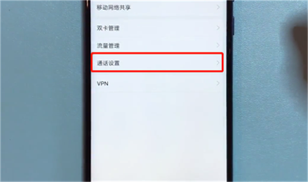 在荣耀v10通话中进行录音的方法介绍
