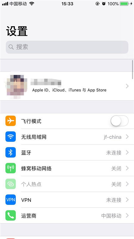 在iphone7中备份照片的具体操作步骤