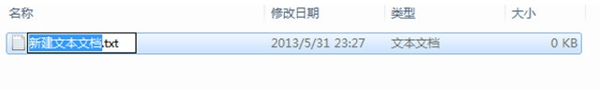 泰捷视频TV版自定义频道的图文教程