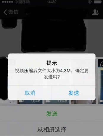 在微信朋友圈分享超过1分钟视频的步骤介绍