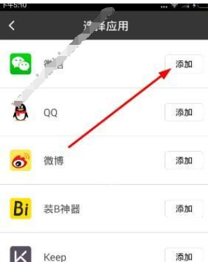 360分身大师使用的方法介绍
