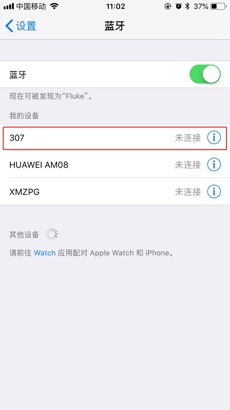 iphone7连接蓝牙耳机的步骤介绍