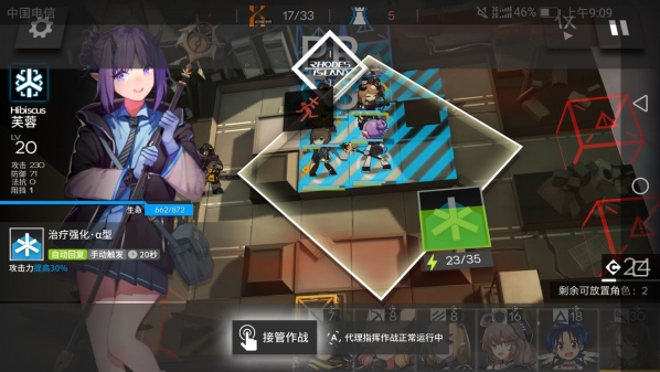 明日方舟DM-1过关秘诀分享