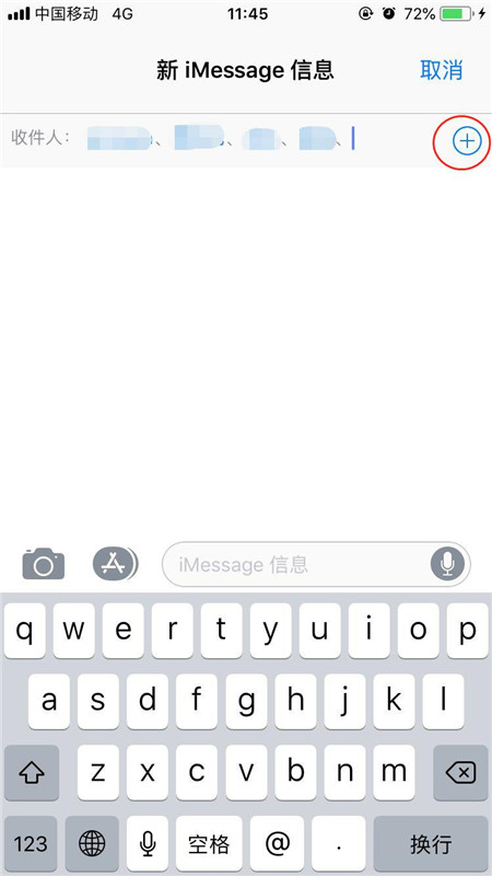 iphone7群发imessage的图文教程