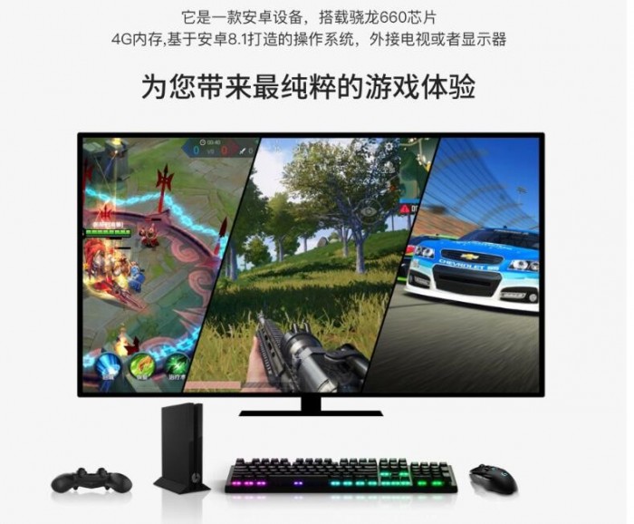 “凤凰1号”京东预售!可玩《王者荣耀》、《绝地求生》