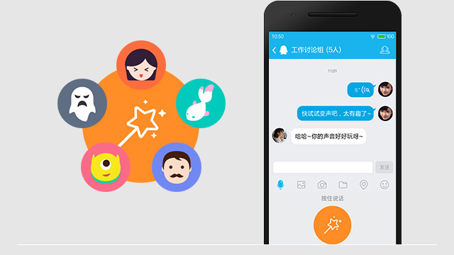 Android QQ 轻聊版迎更新！优化Android系统兼容性