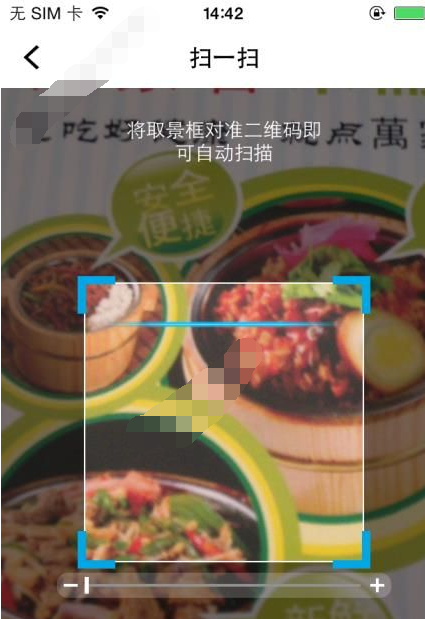 盯点汇app中查看广告的具体步骤