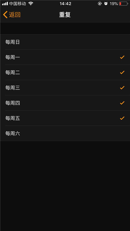 在iphone7设置闹钟的图文教程