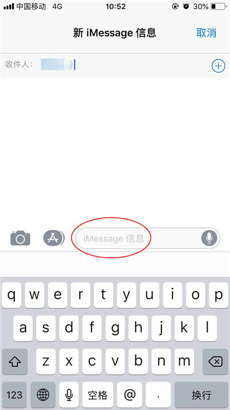 在iphone7中关闭imessage的图文教程