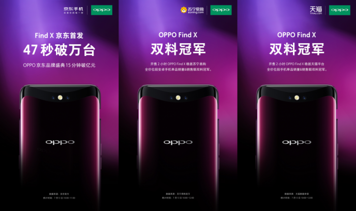 OPPO Find X标准版再次开卖!今天10点开始!