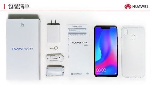 已确认!华为nova 3搭载970芯片