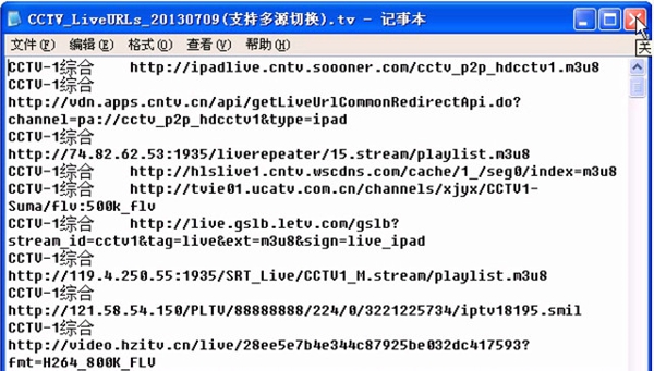 泰捷视频TV版自定义频道的图文教程