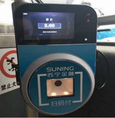 南京地铁进入“扫码时代”:苏宁支付成第三方支付方式