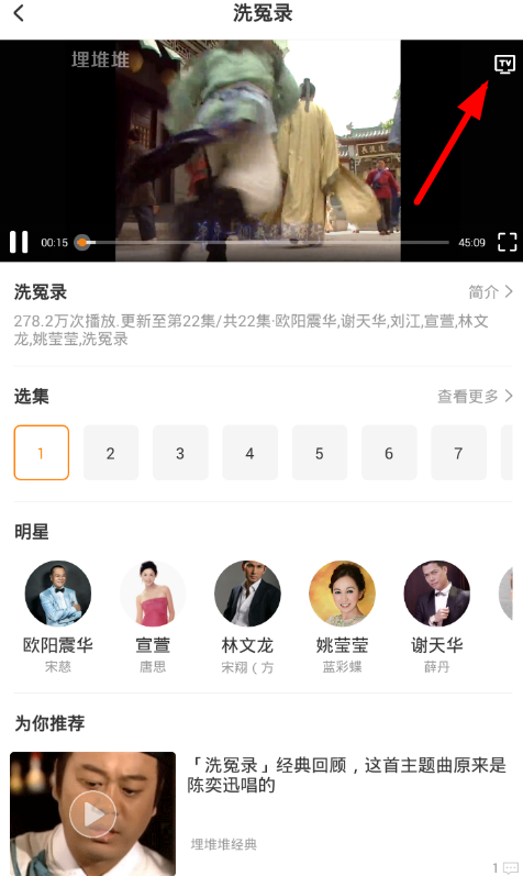埋堆堆app使用的简单方法