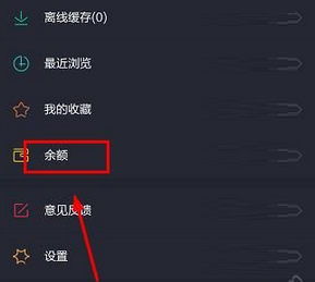在跳跳舞蹈中进行提现的具体方法