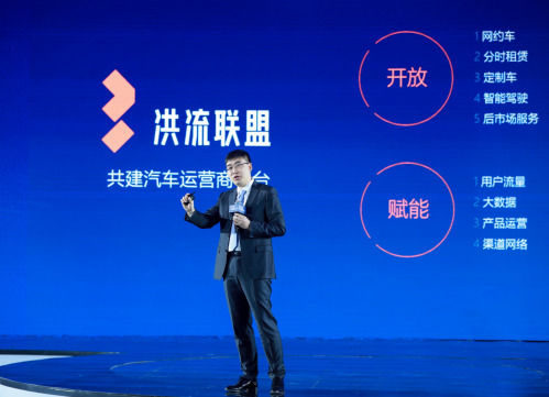 滴滴CTO:城市交通领域将越来越智能化