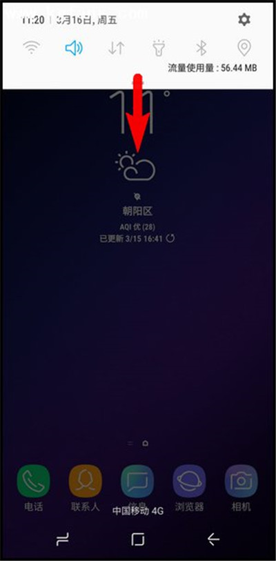 在三星手机中下拉菜单图标调整顺序的方法介绍