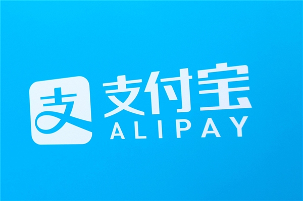 高考通知书咋还没到？通过支付宝查查看