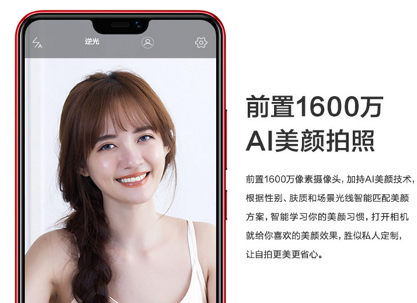 在vivoz1i中去掉拍照水印的图文教程