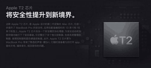 新款MacBook Pro又出现BUG:老是重启
