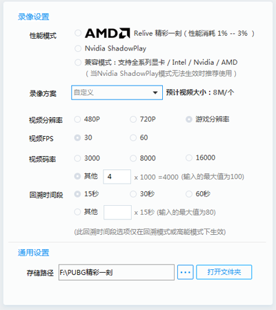 在视频录制超级步骤中求生绝地的具体操作助手如何用iphone7v视频图片