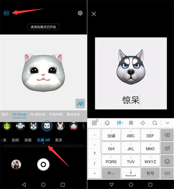 华为nova3v动态动态外国的操作表情宝贝包搞笑表情小方法图片