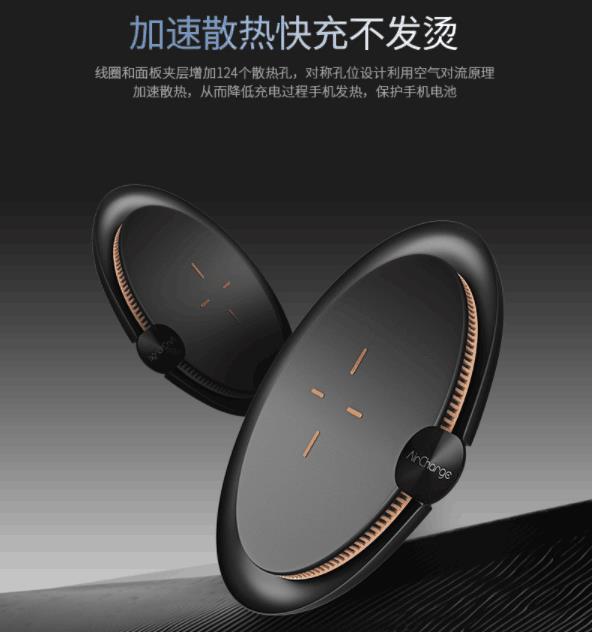 南孚又放大招!推出全新iPhone专用无线充