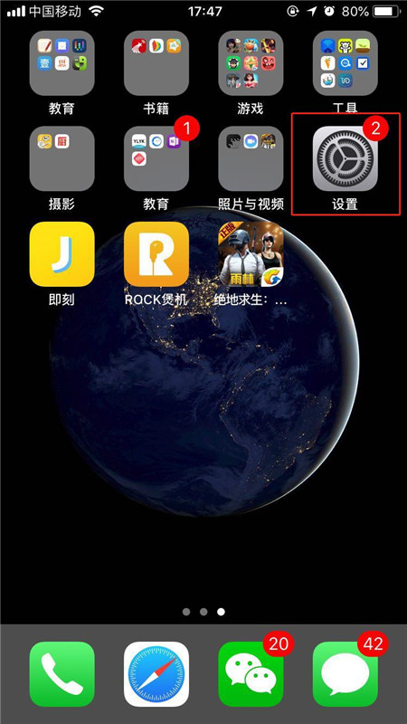 在iphone7中调节屏幕亮度的图文教程