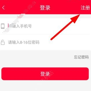 注册91钱app的操作步骤