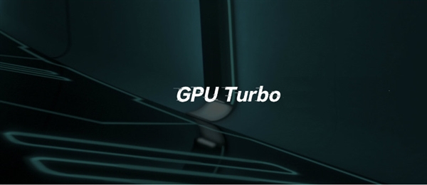 新版华为nova 3现身官网:搭载GPU Turbo