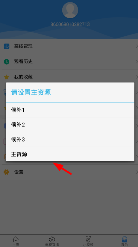 在看看影视中自定义页面的方法讲解