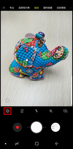 三星S9设置按音量键拍摄视频的操作步骤