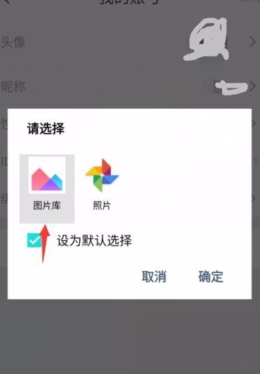 书旗小说修改头像的具体图文讲解