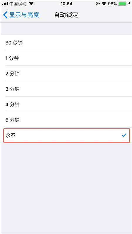 在iphone7中设置让屏幕常亮的图文教程