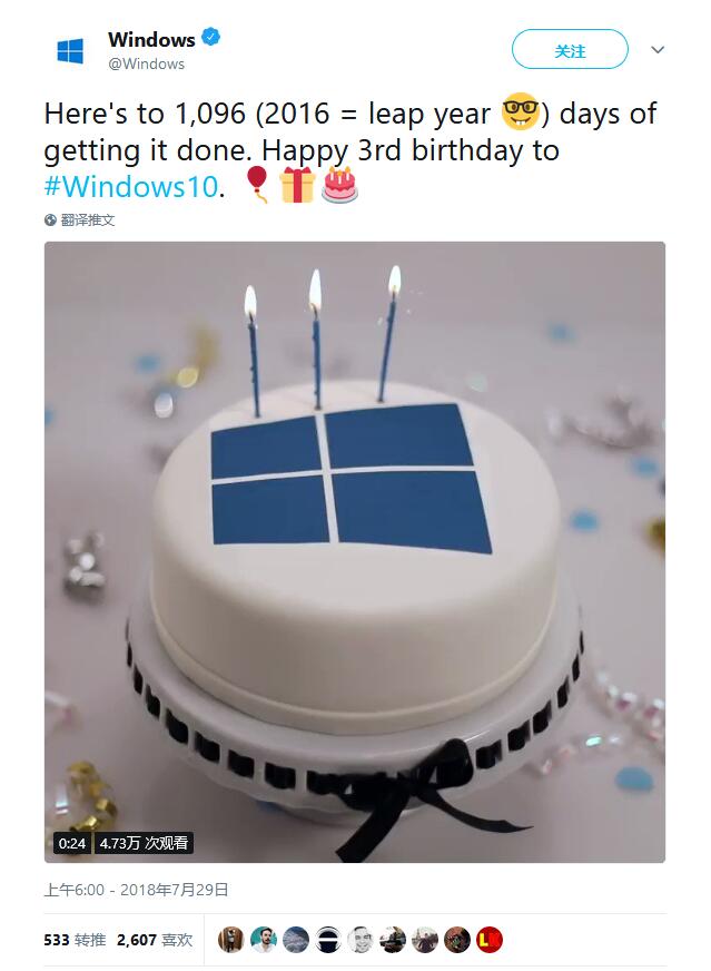 Win 10喜迎3岁生日!全球装机量破7亿