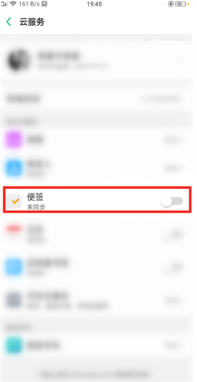 在oppoa3手机中同步便签的方法介绍