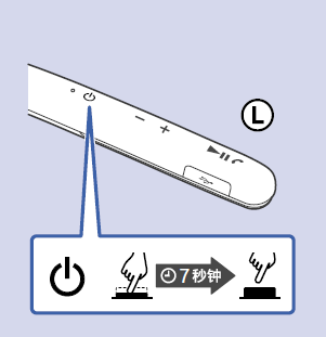 在索尼WI-1000X耳机中连接蓝牙的步骤讲解