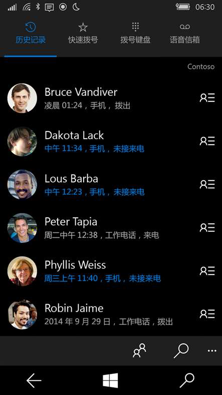 微软对Windows 10 Mobile人脉应用进行微小调整!