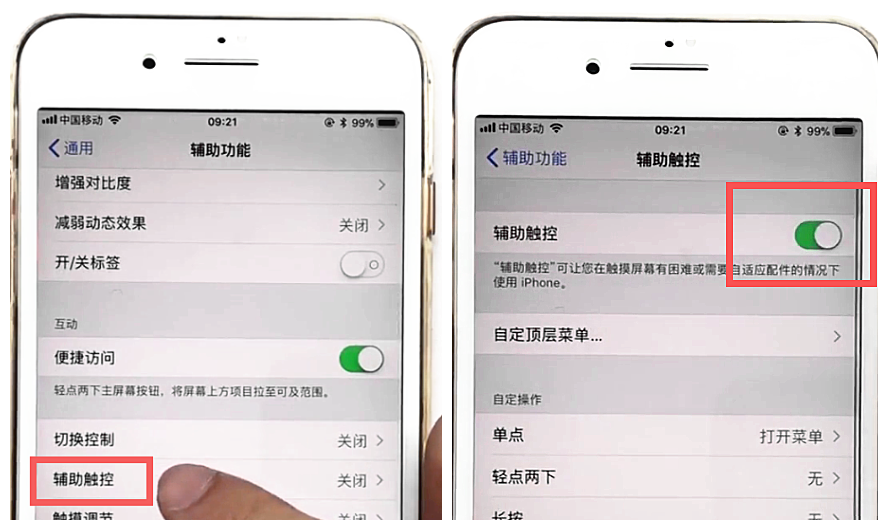 iphone7关闭后台程序的图文教程