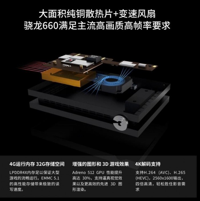 “凤凰1号”京东预售!可玩《王者荣耀》、《绝地求生》