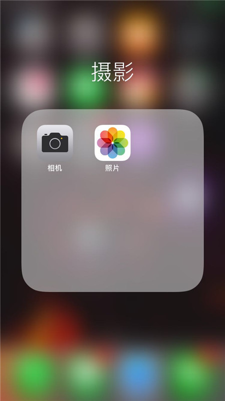 在iphone7中拍动态照片的具体步骤