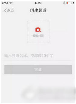 红点直播app的具体使用图文讲解