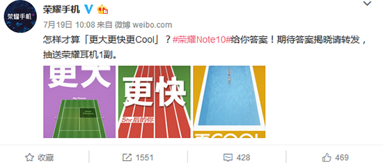 荣耀Note10发布时间确定!7月31日!