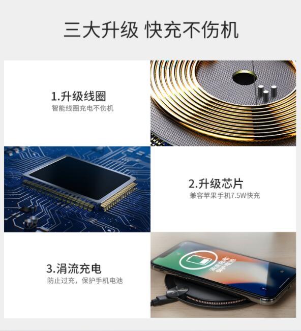 南孚又放大招!推出全新iPhone专用无线充