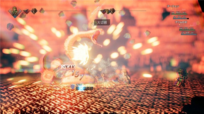 JRPG新作《八方旅人》全球畅销!正处二次脱销状态