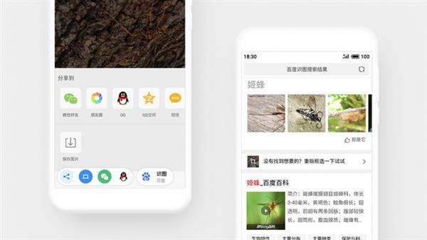 魅族Flyme 7体验版迎来更新！个人助理加入快捷卡片