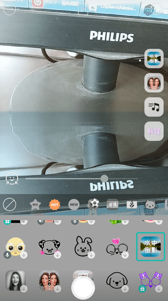 b612咔叽拍摄出水中倒影的小妙招