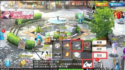 《幻想计划》鱼竿耐久度恢复的妙招分享