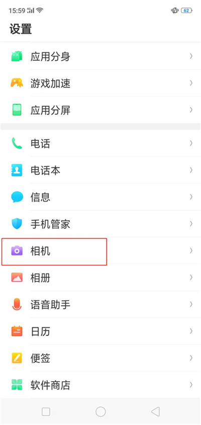 在oppoa1中关闭拍照声音的图文介绍